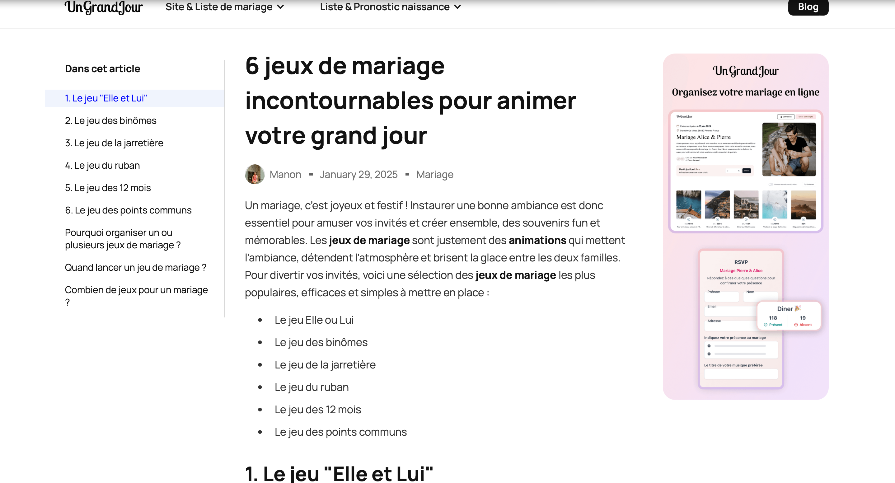 6 jeux de mariage incontournables (Topic cluster)